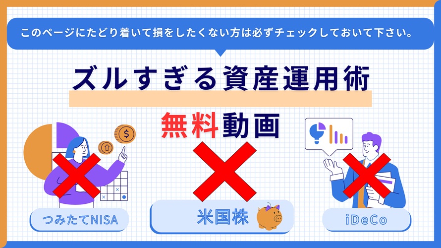 STSで提供している無料動画